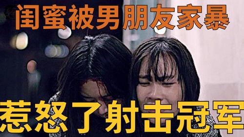 暴力闺蜜爆料视频,视频揭秘惊人内幕