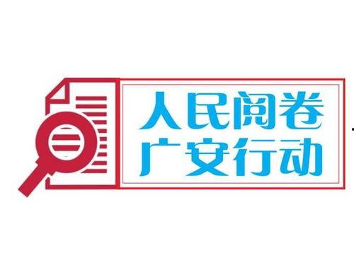 武胜天下新闻爆料中心,揭秘热点事件背后的真相  第1张