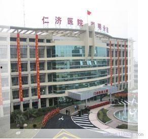 广州仁济医院最新的爆料,揭秘医院内部惊人真相  第3张