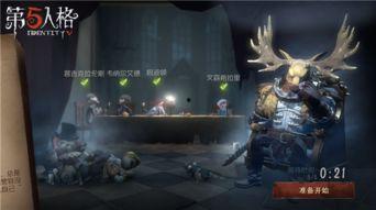 第五人格最新爆料新角色,暗影猎手  第2张