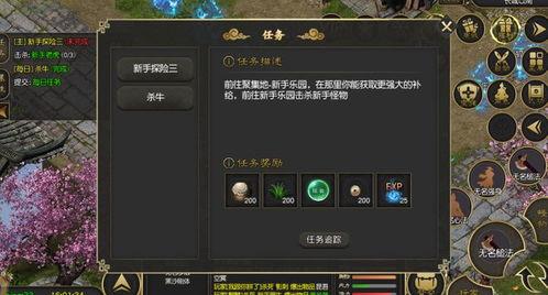 千年高爆版最新爆料,神秘势力崛起，传奇冒险再启航！  第1张